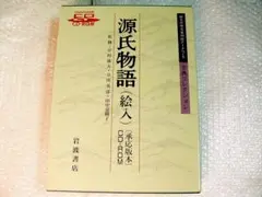 2026年最新】渋谷栄一の人気アイテム - メルカリ