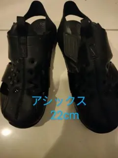 アシックス 22cm 黒 サンダル