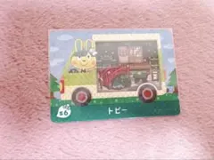 amiiboカード　サンリオ　トビー