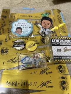 数原龍友 グッズ セット GENERATIONS 数原龍友さんグッズ 3点セット｜Yahoo!フリマ（旧