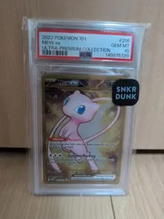CGC10 ミュウ ウルトラプレミアムコレクション メタルカード PSA10 ミュウ メタルカード psa10 プレミアムコレクション - メルカリ