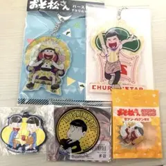 おそ松さん　十四松　チュロスター　バースデー　アクリルキーホルダー ロフト