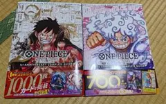 【10冊ずつ】ワンピースカード アニバーサリーコンプリートガイド 特典カード付き