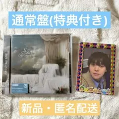 Hey!Say!JUMP Ssayエッセイ通常盤 有岡・髙木 特典有&コード無