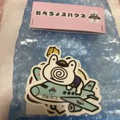 春海 （※プロフ一読下さい）様 リクエスト 2点 まとめ商品