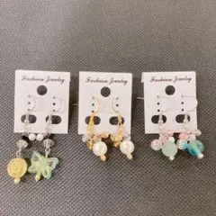 カラフルビーズと蝶のピアス3ペアセット