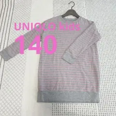 UNIQLO kids ボーダーワンピース 長袖　140サイズ
