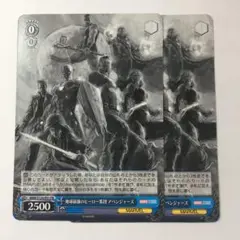 ヴァイスシュヴァルツ 地球最強のヒーロー集団 アベンジャーズ プロモ 2枚