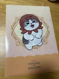 mofusand x KURA SUSHI クリアファイル