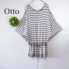 オットー【LL】ボーダー ドルマンスリーブ チュニック カットソー 大きいサイズのサムネイル