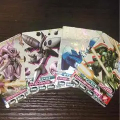 トライエイジ 値下げ