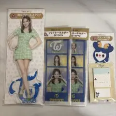TWICE ファミマくじ 一番くじ アクスタ キーホルダー 付箋 ツブリー A賞