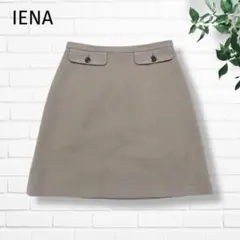IENA イエナ 台形 ミニスカート ベージュ ウール混 日本製 36
