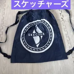 新品　スケッチャーズ　シューズケース カバン バッグ リュック 紺のサムネイル
