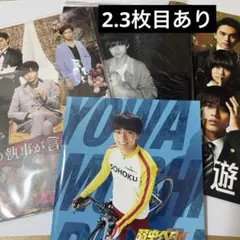 2025年最新】永瀬廉の人気アイテム - メルカリ