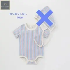 新品　バースデイ　Cottoli タグ付き ロンパース 70cm
