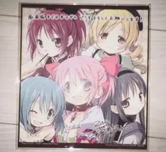 わたなれ Blu-ray 早期購入特典 竹嶋えく先生描き下ろし ビジュアル