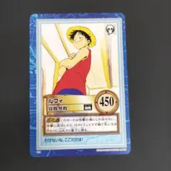8 ワンピースカードダス ハイパーバトル ルフィ S02 船長の資質