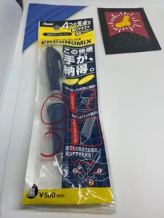廃番!ぺんてる/エルゴノミックス／BP/ネイビー軸+銀色、乳白色②のサムネイル