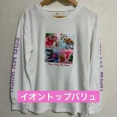 イオントップバリュ 長袖プリントTシャツ 150cmのサムネイル
