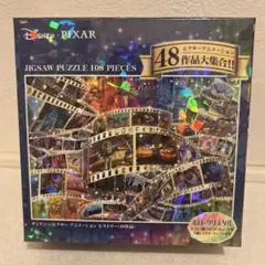 PIXAR 1000ピース ジグソーパズル カールじいさん ディズニー - メルカリ