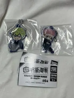 呪術廻戦　虎杖悠仁　禪院直哉　でふぉラバ