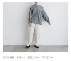 新品　タグ付き　オローネ　バルーンパンツ　通年用　アイボリー TANDEYのサムネイル