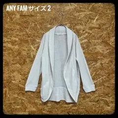 【美品】any FAM トッパーカーディガン ラメ入り サマーニット 白 M 2のサムネイル
