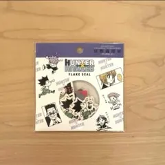 2026年最新】冨樫義博グッズの人気アイテム - メルカリ