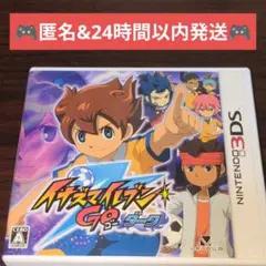 イナズマイレブンGO 3点セット　ダーク　ライメイ　スーパーノヴァ 2026年最新】イナズマイレブンgo 3の人気アイテム - メルカリ
