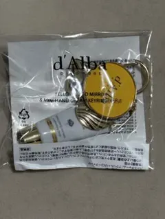d'Alba ダルバ ハンドクリーム　イエローロゴミラー　キーリング