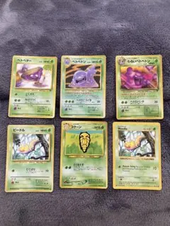 ポケモンカード　6枚セット