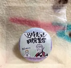 呪術廻戦 缶バッジ