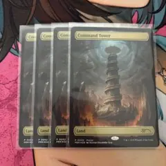 MTG 統率の塔/Command Tower 初音ミク 英語版FOIL - メルカリ