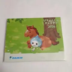 Item thumbnail for item 94c27be0-1f23-4a59-a71f-f06e7fd20a01