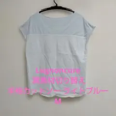 Lugnoncure 異素材切り替え 半袖カットソー ライトブルー Mのサムネイル