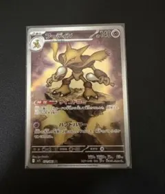 2026年最新】フーディンarの人気アイテム - メルカリ