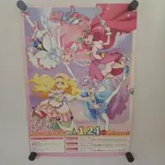 2026年最新】プリキュアオールスターズ ポスターの人気アイテム - メルカリ