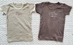 【うっちー様専用】90センチ　ベビー肌着2枚セット 半袖肌着　ストライプ　ロゴ