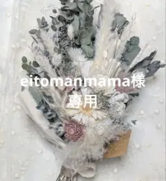 Item thumbnail for item c00d8440-bba4-4d5e-a71a-895e4a13bdb5