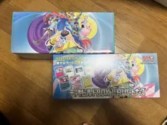 ポケモンカード、デッキビルドBOXバトルパートナーズパック無し　1箱