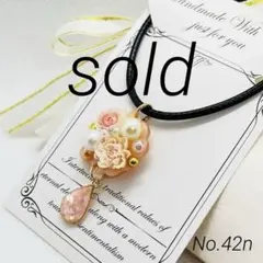 ハンドメイドレジンネックレス　薔薇とパール　揺れるシェルドロップ　ピンク