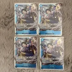 イゾウ SR ST22-002