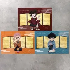 呪術廻戦　KITTE ニューイヤーフェス2026 特典ポストカードセット