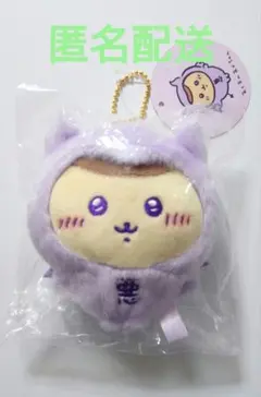 ちいかわ　あくまのあかちゃんマスコット　くりまんじゅう