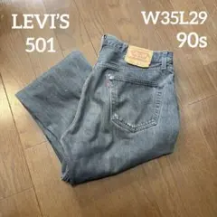 90s USA製✨LEVI
