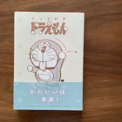 Item thumbnail for item a362bb64-c316-42f9-8679-bd975bf5bc88