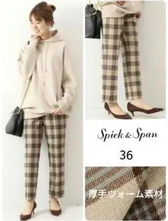定価1.5万✤Spick＆Span✤暖かいウォーム素材✤両面起毛テーパードパンツ