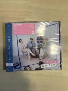 「puzzle」 Sexy Zone 初回限定盤B