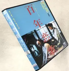 悲情城市 DVD Amazon.co.jp: 悲情城市 [DVD] : トニー・レオン, チェン